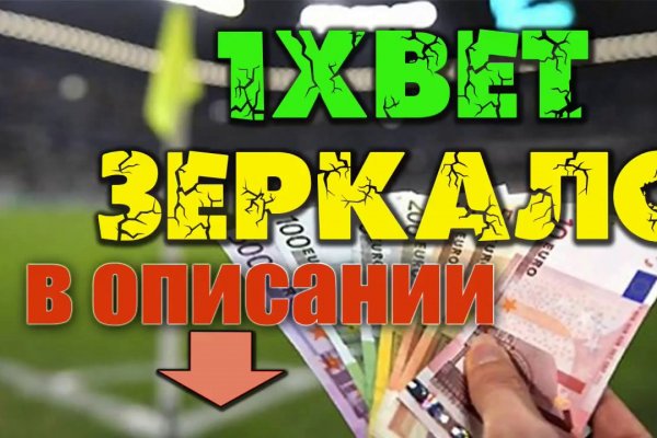 Кракен войти на сайт