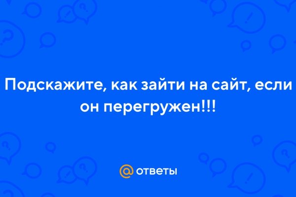 Регистрация на сайте кракен