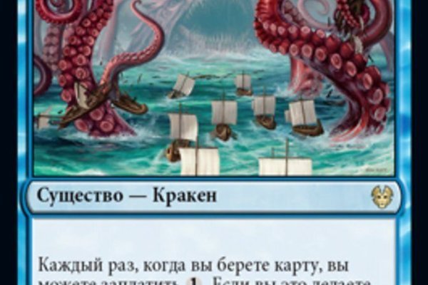 Kraken 23 at
