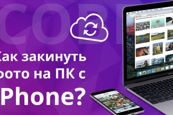 Официальный сайт kraken ссылки зеркала