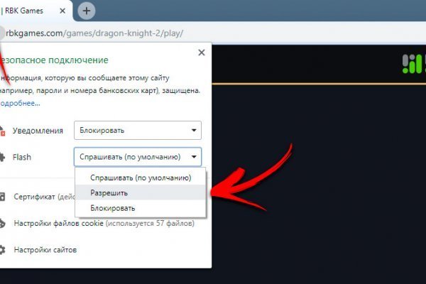 Проверенная ссылка кракен