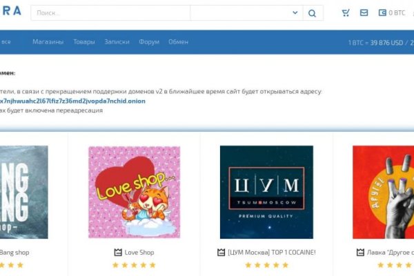 Kraken marketplace