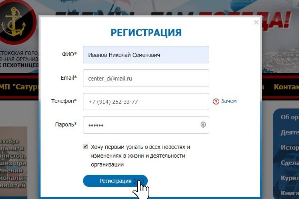 Kraken ссылка onion 2kmp