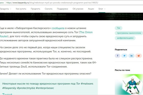 Ссылка кракен зеркало тор