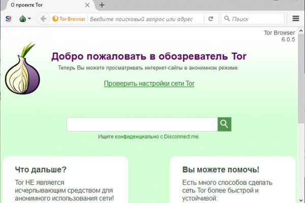 Можно ли зайти на через обычный браузер
