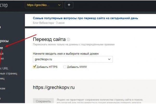 Ссылка на кракен krawebes