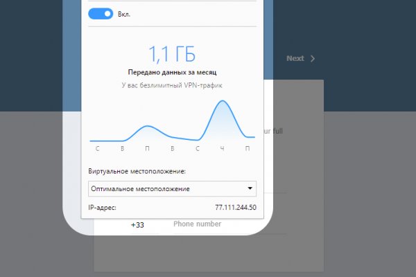 Ссылки для tor