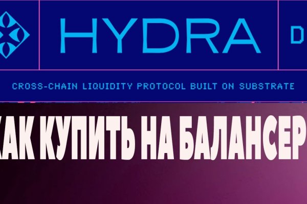 Проверенная ссылка кракен