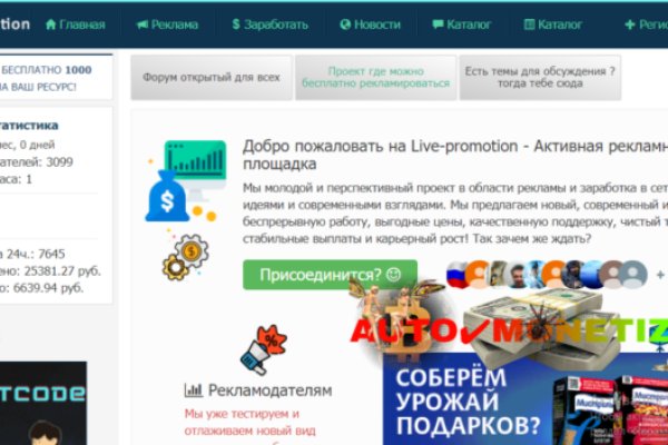 Кракен дарк шоп
