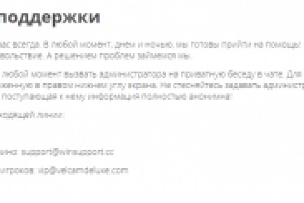 Можно ли восстановить аккаунт в кракен даркнет