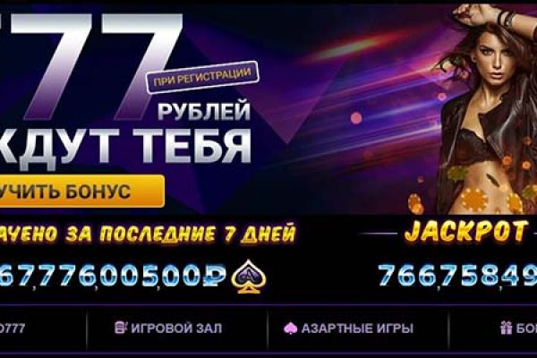 Кракен верное зеркало