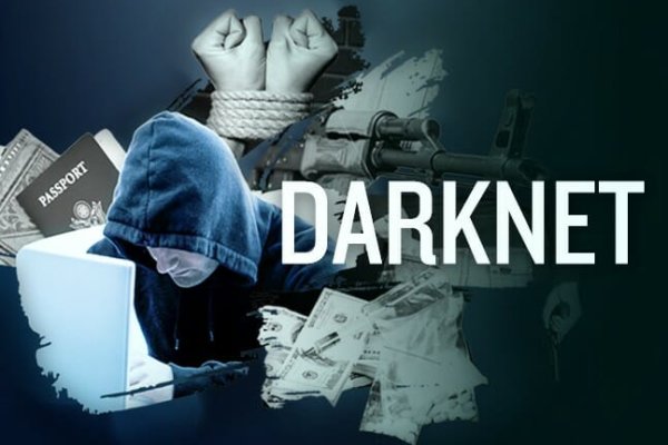 Заказать даркнет