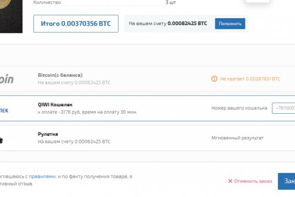 Kraken как найти ссылку