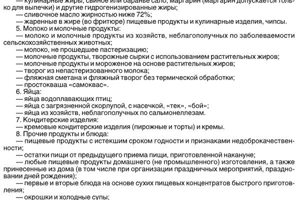 Как войти на сайт кракен
