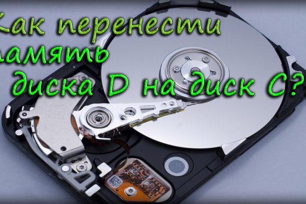 Вывести деньги с кракена