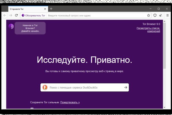Кракен даркнет поддержка