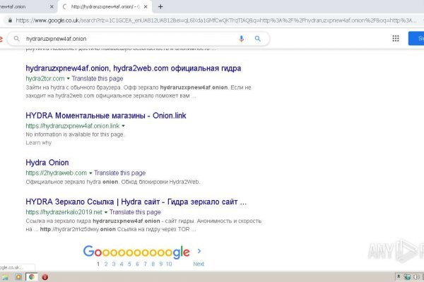 Кракен торговая площадка
