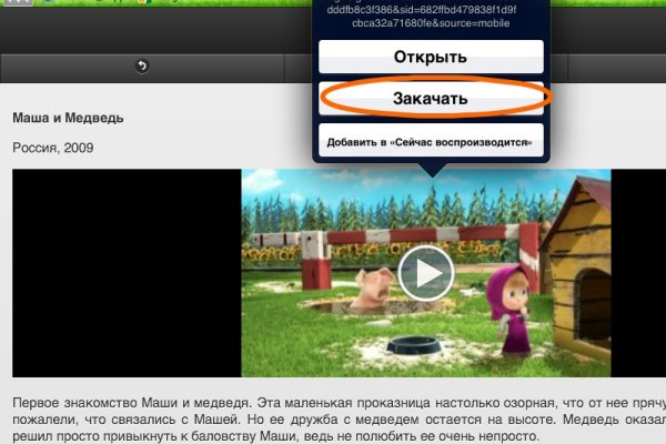Кракен зеркало 2