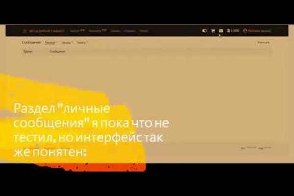 Кракен даркнет маркет ссылка на сайт тор