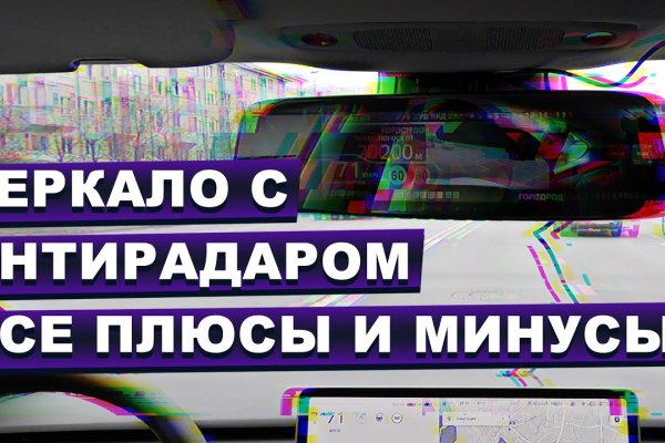 Не могу зайти на кракен