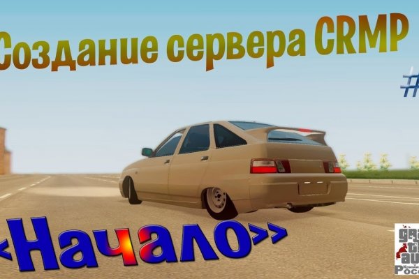 Кракен шеринг