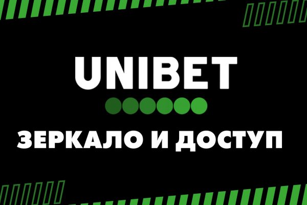 Доступ кракен