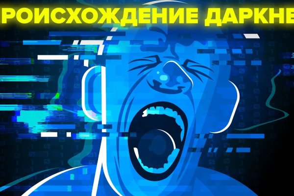 Что такое кракен маркет торкнет