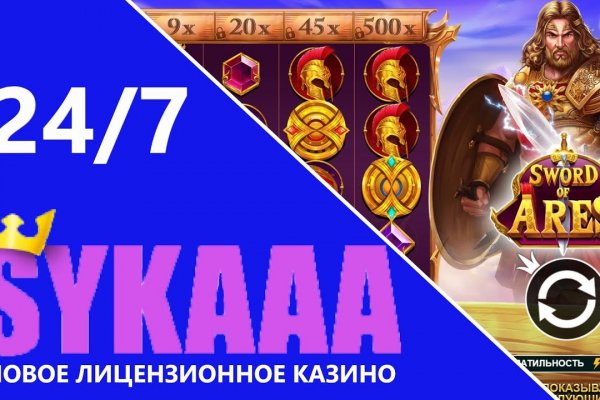Кракен рабочая ссылка тор