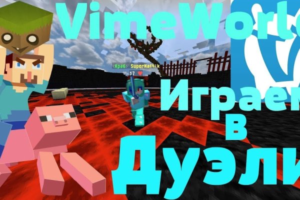 Кракен 20 at