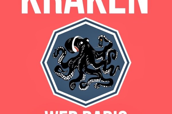 Ссылка для входа на сайт kraken
