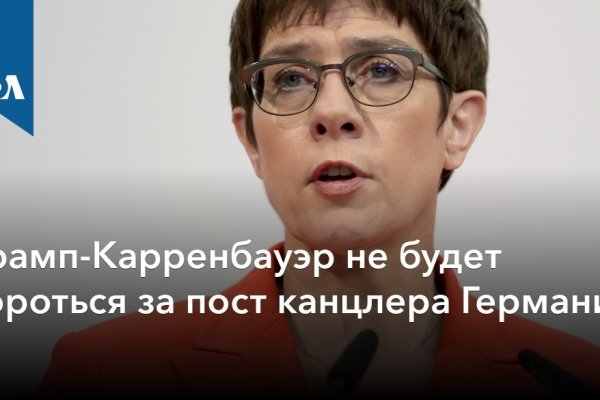 Что с кракеном сайт на сегодня