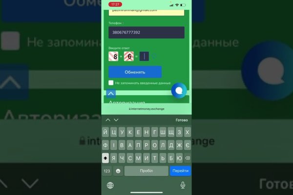 Как вывести с кракена
