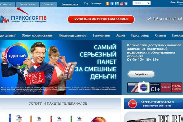 Кракен ссылка gigageek ru