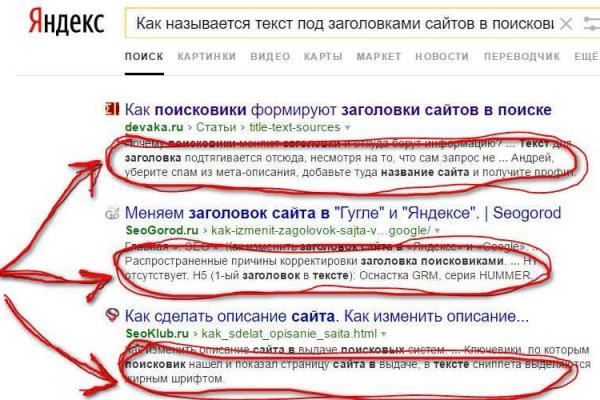 Сайт кракен магазин kraken2 tor2 xyz