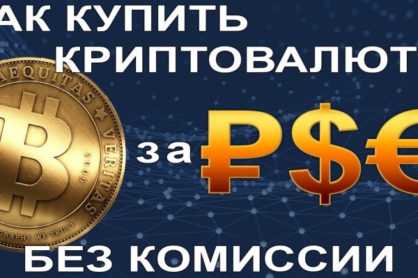 Ссылка даркнет маркет