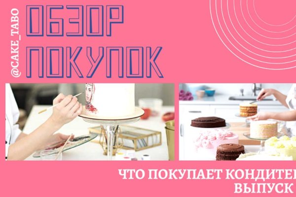 Кракен ориг ссылка