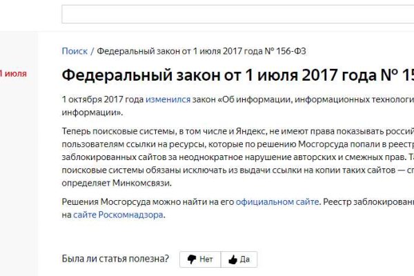 Ссылка кракен зеркало тор