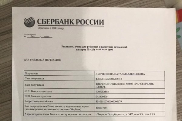 Кракен zerkalo pw