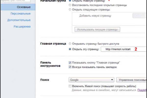 Что такое кракен плейс