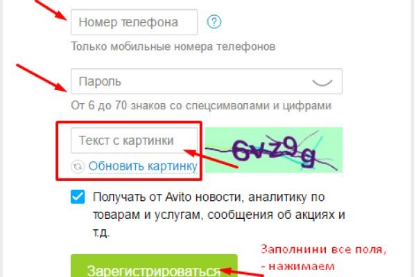 Кракен актуальные