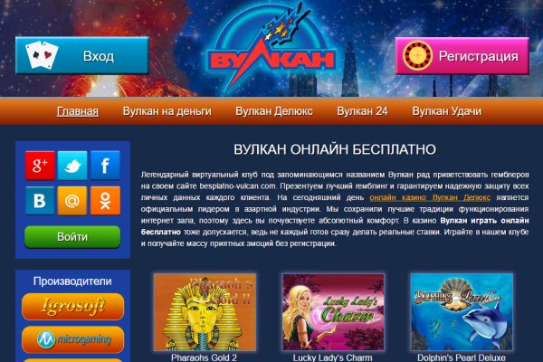Где брать ссылки на кракен