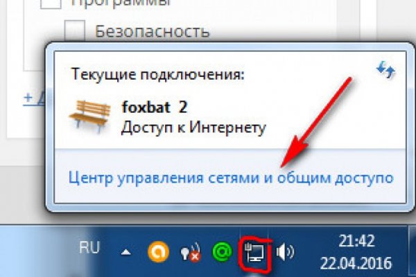 Кракен работает