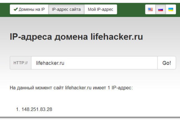 Новый адрес кракен