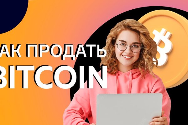 Онлайн магазин наркотиков