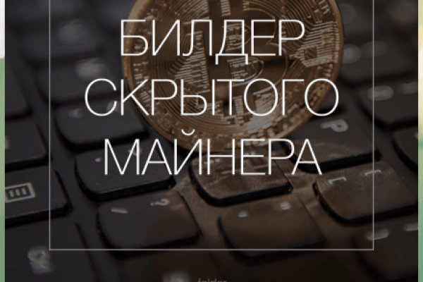 Кракен вход рабочий