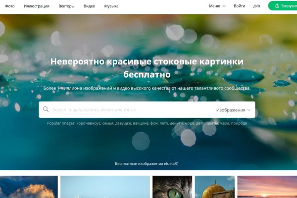 Кракен переход
