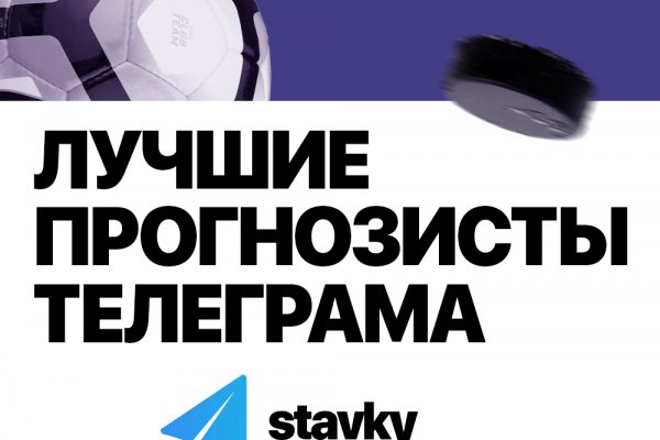 Кракен зеркало орион