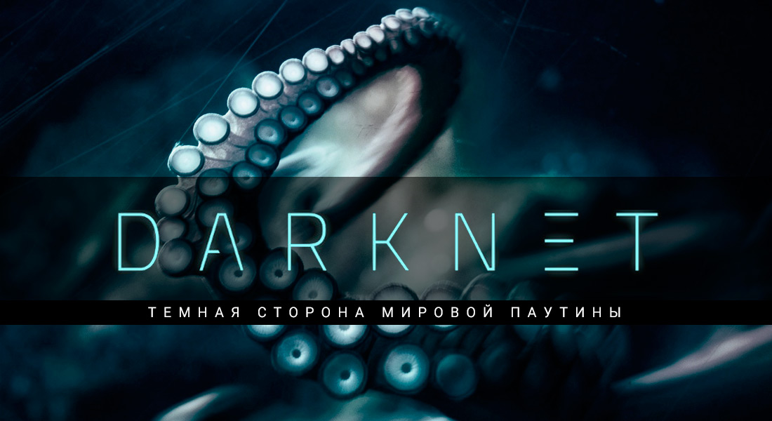 Почему не могу зайти на кракен