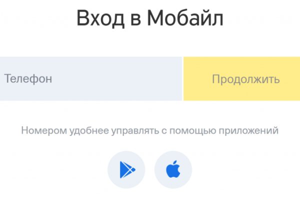 Кракен ссылка на сайт тор