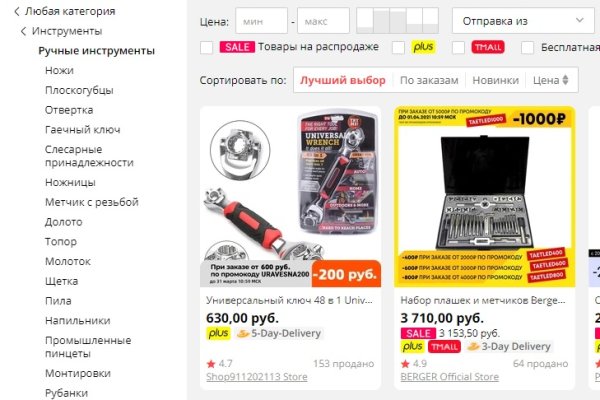 Какая сейчас ссылка на кракен